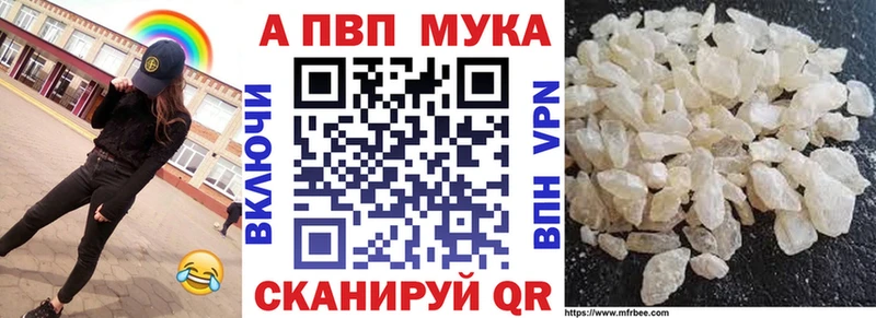 Цена Корсаков Alpha-PVP Псилоцибиновые грибы Лсд 25 Мефедрон Гашиш МАРИХУАНА Кокаин