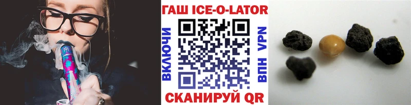 ГАШ 40% ТГК  Корсаков 