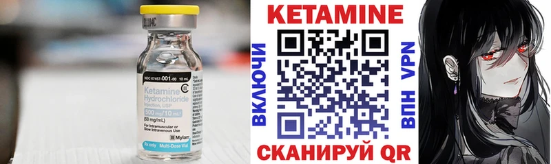 KRAKEN маркетплейс  сколько стоит  Корсаков  Кетамин VHQ 