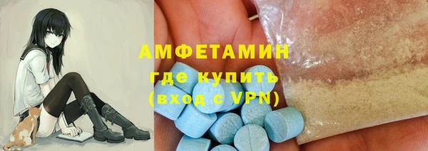 MDMA Premium VHQ Балабаново