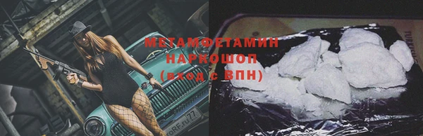 MDMA Premium VHQ Балабаново