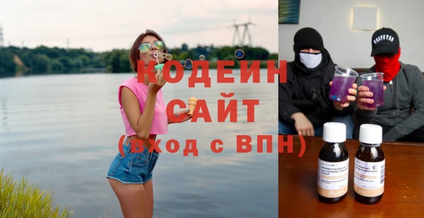 эйфоретик Баксан
