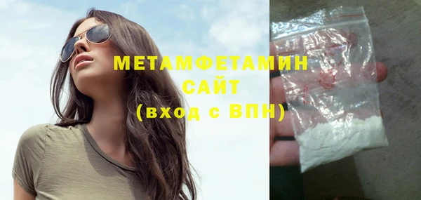 эйфоретик Баксан