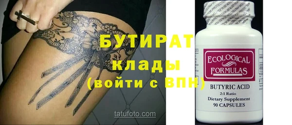 эйфоретик Баксан