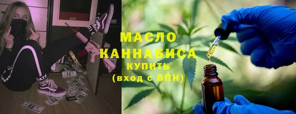 прущие грибы Балахна