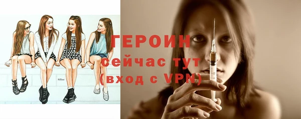 эйфоретик Баксан