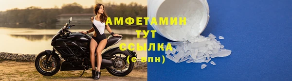 MDMA Premium VHQ Балабаново