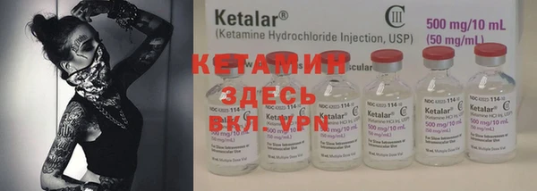 MDMA Premium VHQ Балабаново