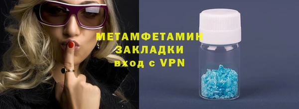 эйфоретик Баксан
