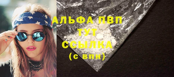 MDMA Premium VHQ Балабаново