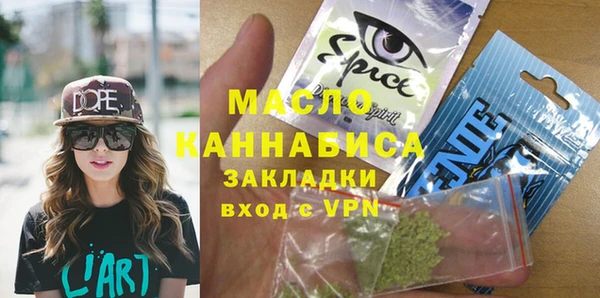 MDMA Premium VHQ Балабаново