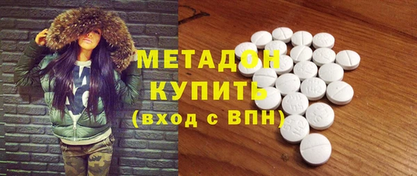 MDMA Premium VHQ Балабаново