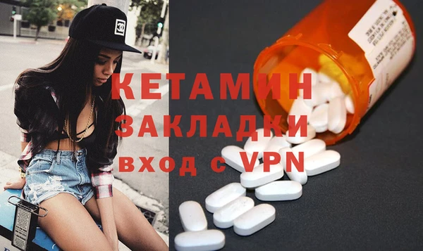 MDMA Premium VHQ Балабаново