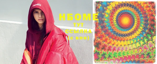 MDMA Premium VHQ Балабаново