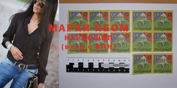 MDMA Premium VHQ Балабаново