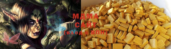 MDMA Premium VHQ Балабаново