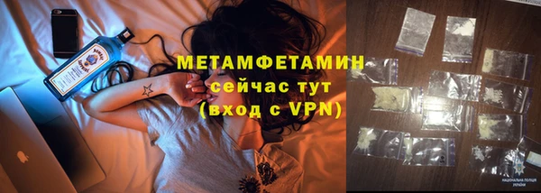 MDMA Premium VHQ Балабаново