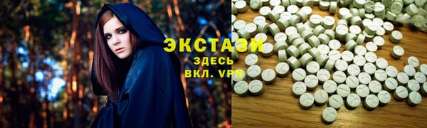 прущие грибы Балахна