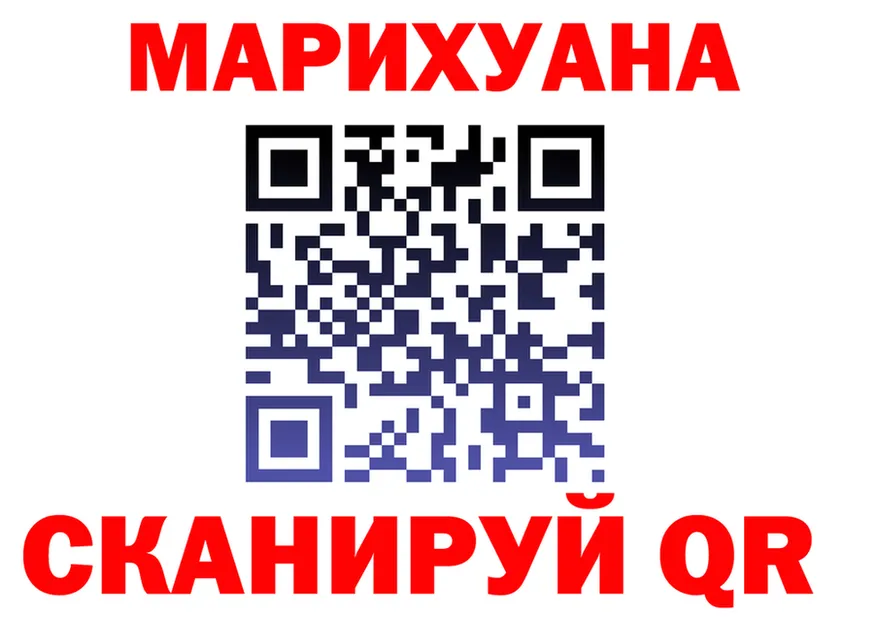ГАШИШ Изолятор ТОР мориарти hydra Корсаков