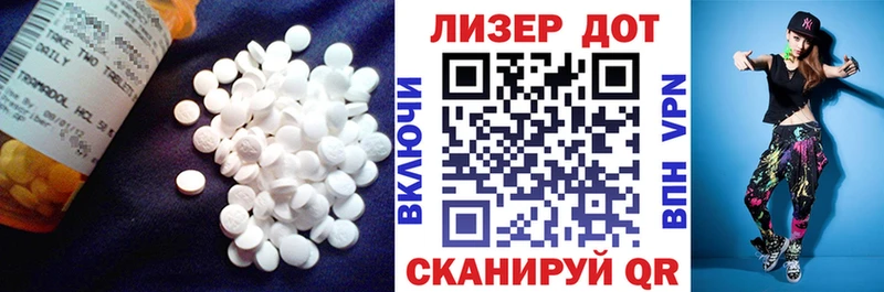 купить наркотики цена  Корсаков  ЛСД экстази ecstasy 