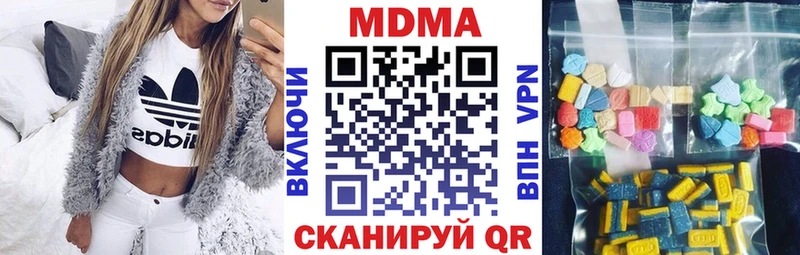 MDMA crystal  гидра сайт  shop официальный сайт  Корсаков 