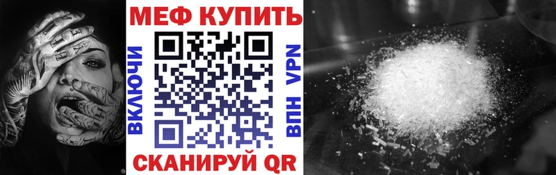 Меф 4 MMC  kraken как войти  Корсаков  закладка 