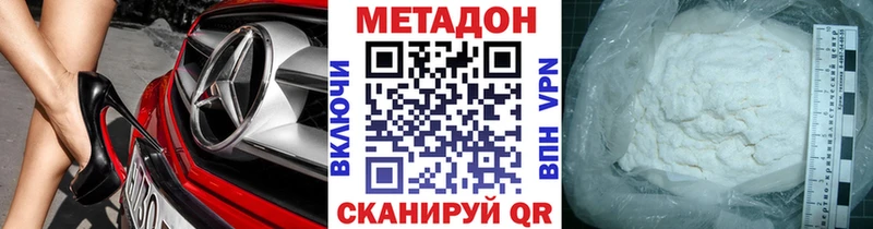 OMG онион  Корсаков  Метадон мёд 