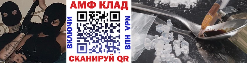 Первитин винт  OMG рабочий сайт  Корсаков 