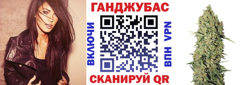 Каннабис OG Kush  Корсаков 